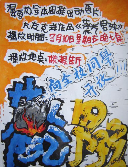 大学成绩单包括哪些内容